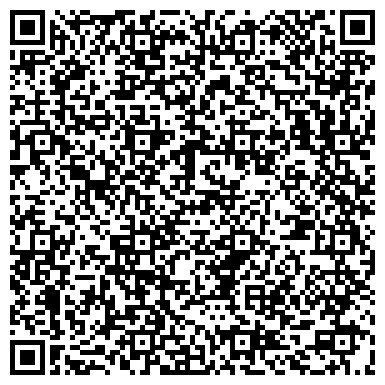 QR-код с контактной информацией организации Алтайская лаборатория судебной экспертизы Министерства юстиции
