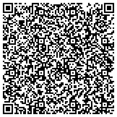 QR-код с контактной информацией организации Ростехинвентаризация-Федеральное БТИ, ФГУП, филиал по Алтайскому краю