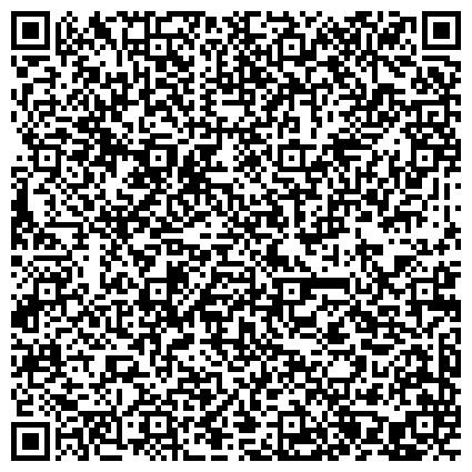 QR-код с контактной информацией организации Магазин нижнего белья, детского трикотажа и чулочно-носочных изделий, ИП Гладышева Г.В.
