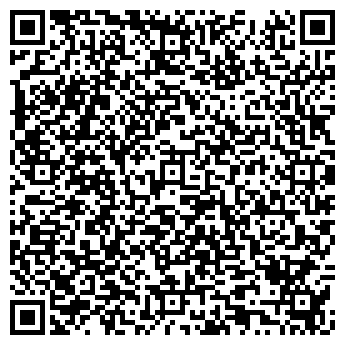 QR-код с контактной информацией организации Эра