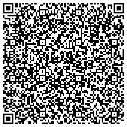 QR-код с контактной информацией организации ГБУЗ Республиканский клинический противотуберкулезный диспансер им. Г.Д. Дугаровой, Детское отделение