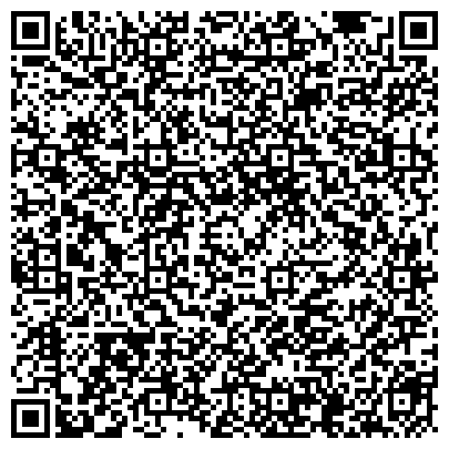 QR-код с контактной информацией организации Участковый пункт полиции Отдела полиции №8 УВД по г. Барнаулу, Участковый пункт №9