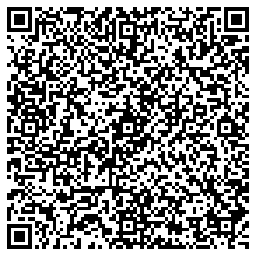 QR-код с контактной информацией организации Магазин одежды и хозяйственных товаров на Почтовой, 43/1