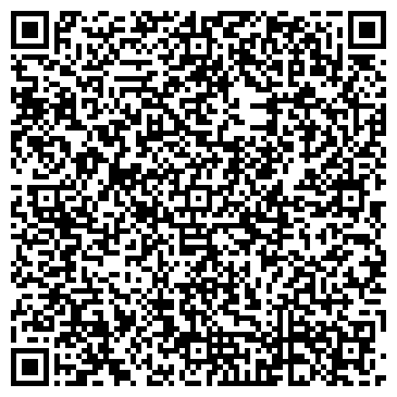 QR-код с контактной информацией организации Бюрус, клининговая компания, ООО Бюро услуг