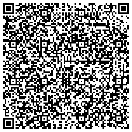QR-код с контактной информацией организации Региональное Управление Федеральной службы РФ по контролю за оборотом наркотиков по Алтайскому краю