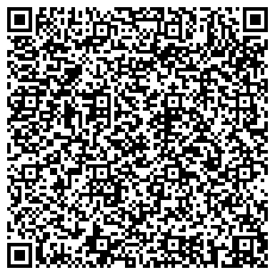 QR-код с контактной информацией организации Управление Министерства юстиции РФ по Алтайскому краю