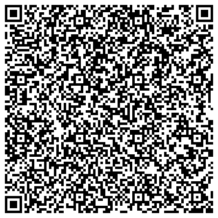 QR-код с контактной информацией организации Росреестр, Управление Федеральной службы государственной регистрации, кадастра и картографии по Алтайскому краю