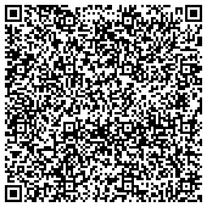 QR-код с контактной информацией организации Региональное Управление Федеральной службы РФ по контролю за оборотом наркотиков по Алтайскому краю