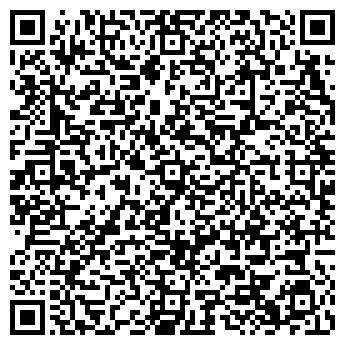 QR-код с контактной информацией организации Вербалика