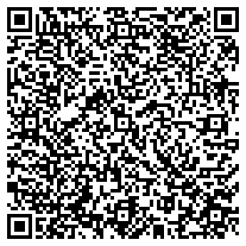 QR-код с контактной информацией организации Дворец культуры им. Ю.А. Гагарина