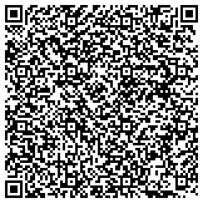 QR-код с контактной информацией организации МСГИ, Московский социально-гуманитарный институт, представительство в г. Новороссийске