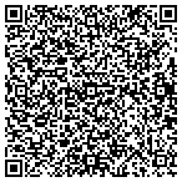QR-код с контактной информацией организации ООО Кофе-Центр ДВ