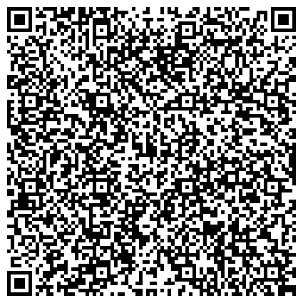 QR-код с контактной информацией организации ФГБОУ "Лицей-интернат комплексного формирования личности детей и подростков"