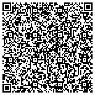 QR-код с контактной информацией организации ХГУ, Хакасский государственный университет им. Н.Ф. Катанова