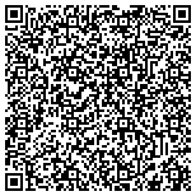 QR-код с контактной информацией организации ХГУ, Хакасский государственный университет им. Н.Ф. Катанова
