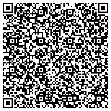QR-код с контактной информацией организации ХГУ, Хакасский государственный университет им. Н.Ф. Катанова