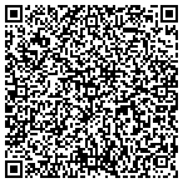 QR-код с контактной информацией организации ДомоЦентр