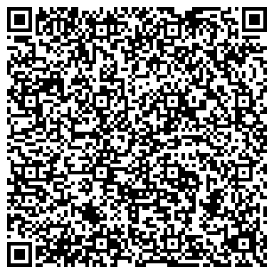 QR-код с контактной информацией организации Средняя общеобразовательная школа №11, г. Анапа
