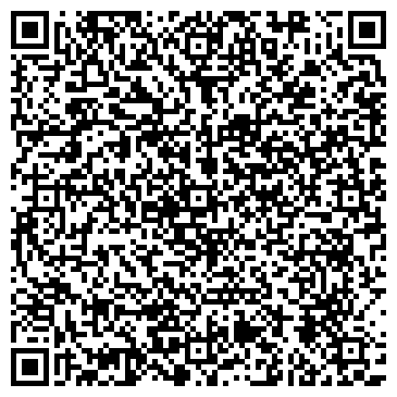 QR-код с контактной информацией организации Аксессуары к сотовым