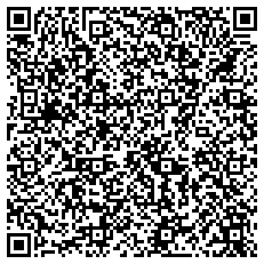 QR-код с контактной информацией организации Комфорт Люкс, магазин автоаксессуаров, г. Арамиль