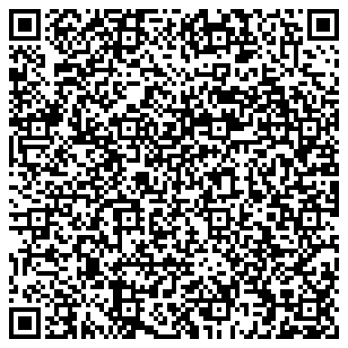 QR-код с контактной информацией организации Хабаровская краевая детская библиотека им. Н.Д. Наволочкина