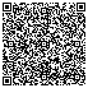 QR-код с контактной информацией организации Vidi-Оптика