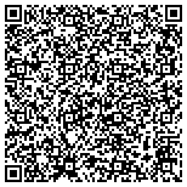 QR-код с контактной информацией организации Алтайский краевой центр детско-юношеского туризма и краеведения