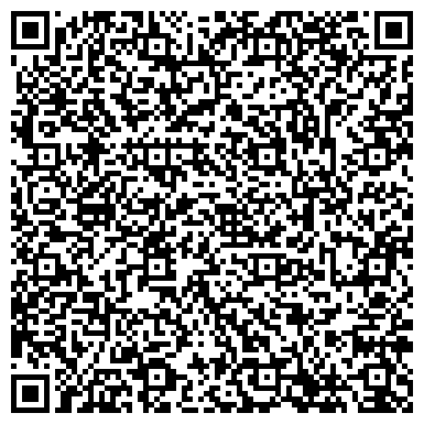 QR-код с контактной информацией организации Отделение почтовой связи, с. Красный Сад