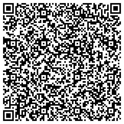 QR-код с контактной информацией организации Волкодав, спортивный пейнтбольный клуб, Офис
