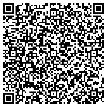 QR-код с контактной информацией организации АЗС, ООО Арамильская АЗС