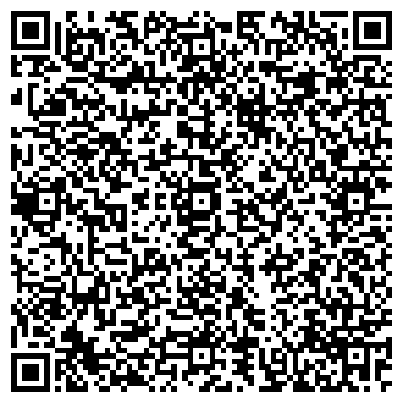 QR-код с контактной информацией организации Алтайский краевой Российско-Немецкий Дом
