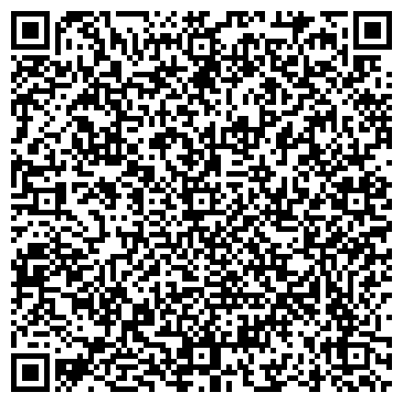QR-код с контактной информацией организации БЕЛЛУЧИ ИТАЛЬЯНСКАЯ ХИМЧИСТКА