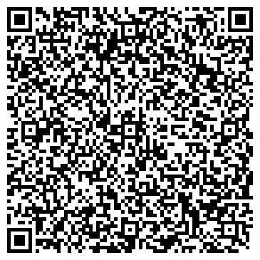 QR-код с контактной информацией организации 1С Интерес