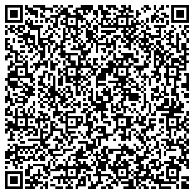 QR-код с контактной информацией организации Кио, кондитерское объединение, филиал в г. Сыктывкаре
