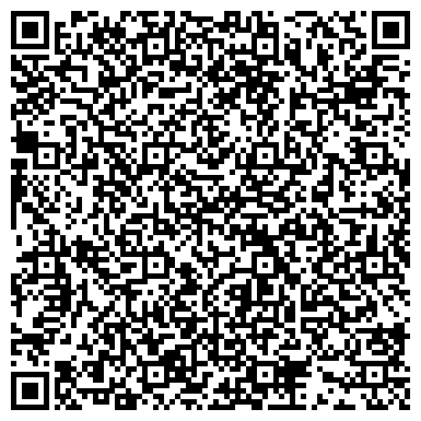 QR-код с контактной информацией организации Центр гигиены и эпидемиологии в Республике Бурятия