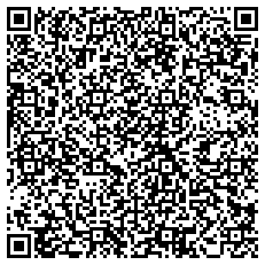 QR-код с контактной информацией организации Центр гигиены и эпидемиологии в Республике Бурятия