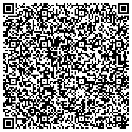 QR-код с контактной информацией организации Отдел опеки и попечительства по Верхнебуреинскому муниципальному району