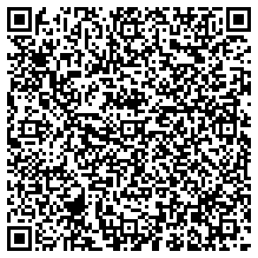 QR-код с контактной информацией организации Тройка, ООО, торговая компания