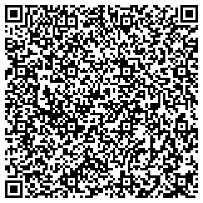 QR-код с контактной информацией организации ООО Сервис-Автокомплект