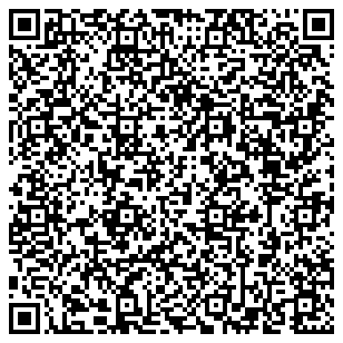 QR-код с контактной информацией организации ООО Трак Инжиниринг
