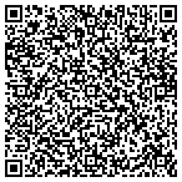 QR-код с контактной информацией организации Администрация Ростовкинского сельского поселения