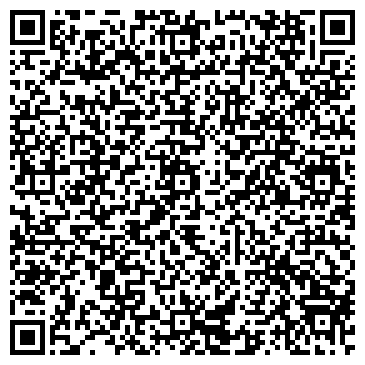 QR-код с контактной информацией организации Администрация Морозовского сельского поселения