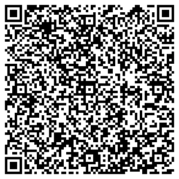 QR-код с контактной информацией организации La vache cafe