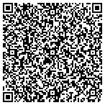 QR-код с контактной информацией организации Администрация Сосновского сельского поселения