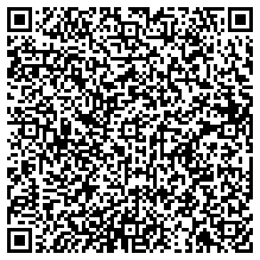 QR-код с контактной информацией организации Администрация Чернолученского городского поселения
