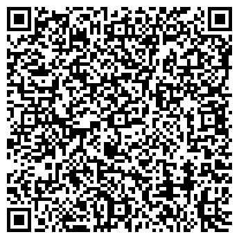 QR-код с контактной информацией организации Кофе-Love, кофейня, ООО Солид
