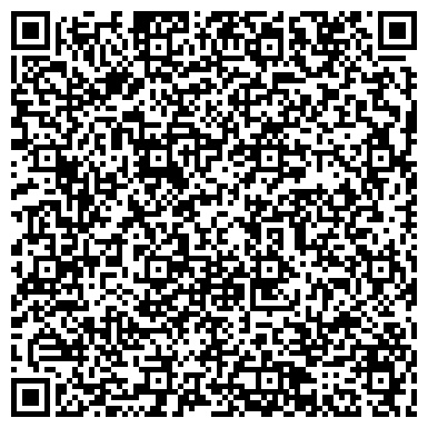 QR-код с контактной информацией организации Кировский детский дом-интернат для умственно отсталых детей