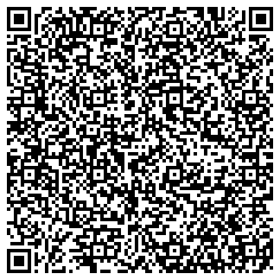 QR-код с контактной информацией организации ОТДЕЛЕНИЕ ОРГАНИЗАЦИИ ИНФОРМАЦИОННОГО ОБЕСПЕЧЕНИЯ НАСЕЛЕНИЯ