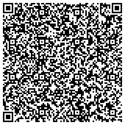 QR-код с контактной информацией организации Уголовно-исполнительная инспекция, УФСИН России по Омской области, Кировский административный округ