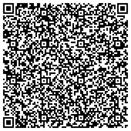 QR-код с контактной информацией организации Единый регистрационный центр, ИФНС, Межрайонная инспекция Федеральной налоговой службы №12 по Омской области
